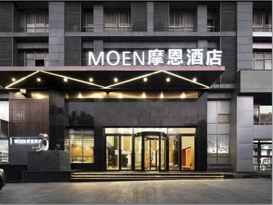 摩恩酒店IPTV智慧电视系统及整体弱电智能化