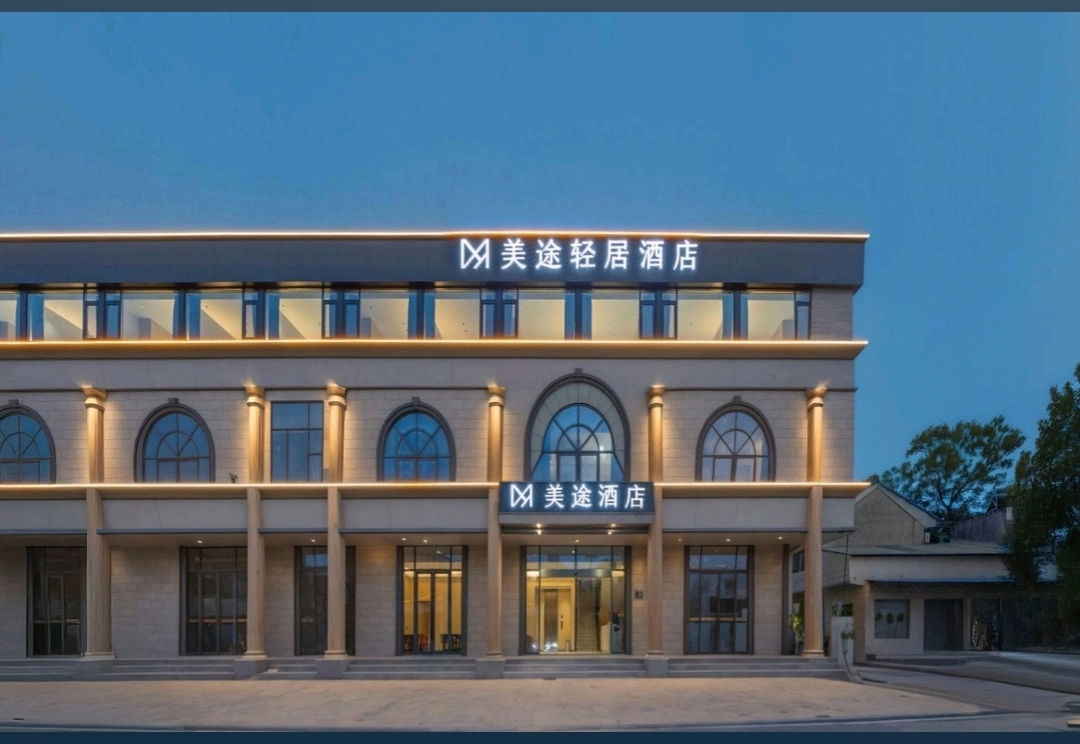 美图轻居酒店全光网络系统